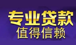 东莞8身份证贷款-东莞8无抵押小额贷款-东莞8小额信用贷款