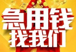 东莞8身份证贷款平台-东莞8私借空放免费上门-东莞8借贷私人