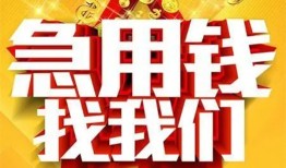 东莞8身份证贷款平台-东莞8私借空放免费上门-东莞8借贷私人
