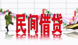 东莞8私人放贷-东莞8短期空放-东莞8身份证小额贷款