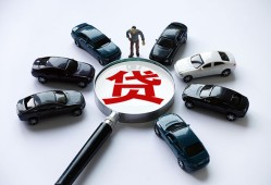 东莞8借钱小贷-东莞8私借空放先息后本-东莞8私人装修贷款