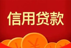 东莞8身份证贷款电话-东莞8用身份证借私借-东莞8无抵押私借空放