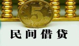 东莞8民间借贷无视黑白-东莞8小额贷款正规的-东莞8个人放贷
