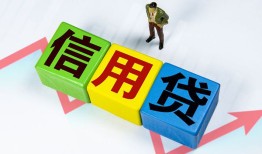 东莞8小额信用贷款-东莞8民间借贷私人放款-东莞8私借空放短借