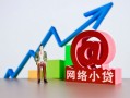 东莞8私借空放直接上门-东莞8私人借钱-东莞8民间个人借贷