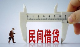 东莞8哪里可以民间借贷-东莞8个人借贷-东莞8个人空放二次私借