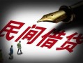东莞8本地身份证贷款-东莞8哪里有民间借贷-东莞8短借急用钱