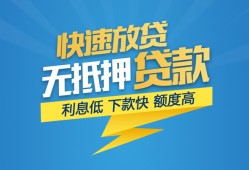 东莞8短期空放-东莞8私借空放先息后本-东莞8应急贷款