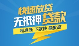东莞8短期空放-东莞8私借空放先息后本-东莞8应急贷款
