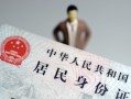 东莞8哪里可以借钱-东莞8个人借贷-东莞8快速借私借