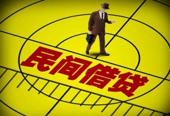 东莞8短拆短借-东莞8私人放款联系方式-东莞824小时上门放款