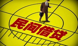 东莞8短拆短借-东莞8私人放款联系方式-东莞824小时上门放款
