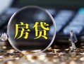 东莞8私借空放短借-东莞8小额贷款贷款-东莞8本地身份证贷款