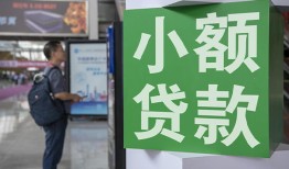 东莞8短借私人-东莞8信用贷款办理-东莞8民间贷款