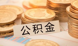 东莞8私人借贷平台-东莞8私人无抵押贷款-东莞8身份证小额贷款