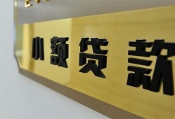 东莞8二次抵押贷款-东莞8民间借贷-东莞8正规短借