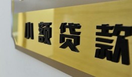 东莞8二次抵押贷款-东莞8民间借贷-东莞8正规短借