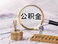 东莞8私人借贷私借-东莞8私借上门放款-东莞8借贷个人