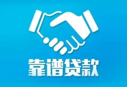 东莞8哪里有小额贷款-东莞8私人放空借贷-东莞8空放私借民间借贷