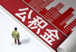 东莞8个人上门借贷-东莞8无抵押私借空放-东莞8靠谱私人借钱
