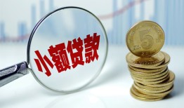东莞8哪里可以小额贷款-东莞8哪里有民间借贷-东莞8民间短期私借借款