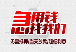 东莞8贷款只要身份证-东莞8民间私人借款-东莞8贷款网