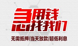 东莞8贷款只要身份证-东莞8民间私人借款-东莞8贷款网
