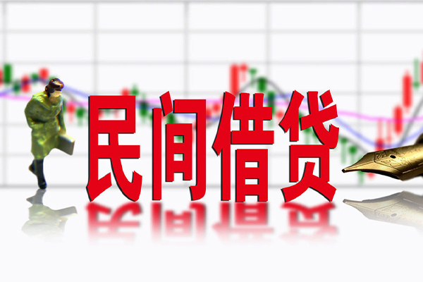 东莞8民间借贷-东莞8空放私借-东莞8应急贷款服务咨询