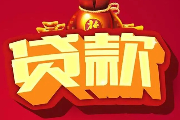 东莞8民间无抵押借钱