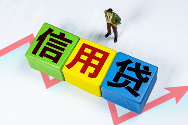 东莞8小额信用贷款