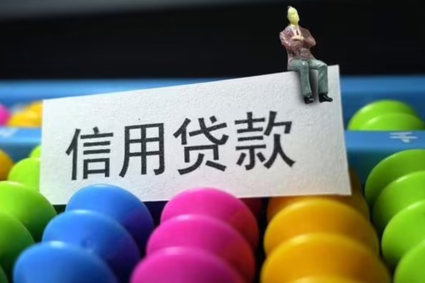 东莞8借款当天放款水钱