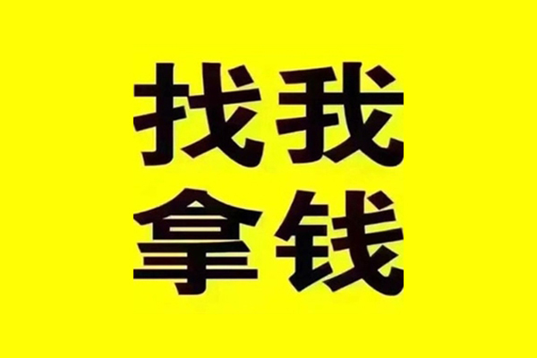 东莞8信用贷款哪家好