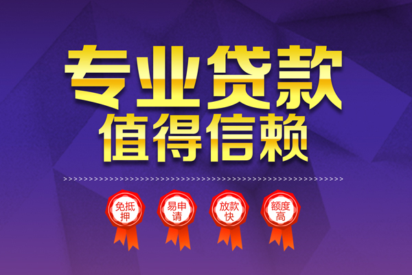 东莞8个人借贷电话号码