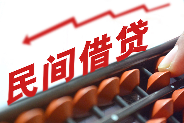 东莞8地区公积金信用贷款