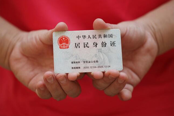 东莞8地区公积金信用贷款