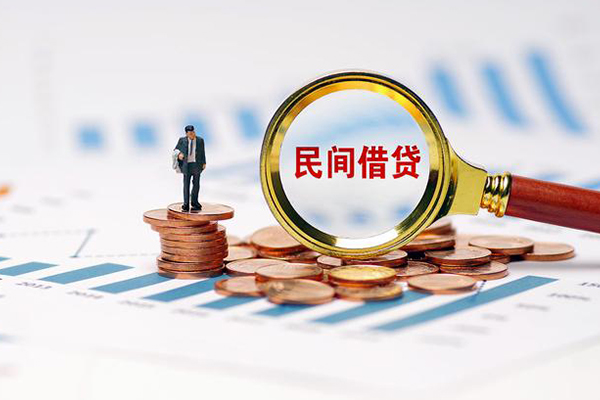 东莞8个人信用贷款