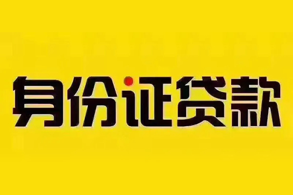 东莞8民间借贷网