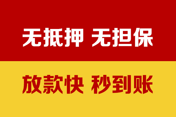 东莞8个人借钱电话