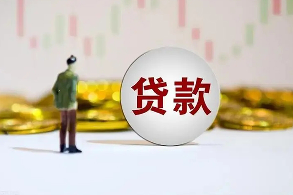 东莞8押身份证贷款