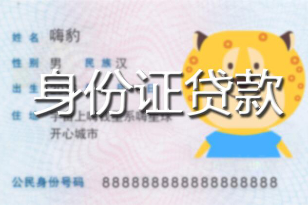 东莞8私人借钱怎么收费