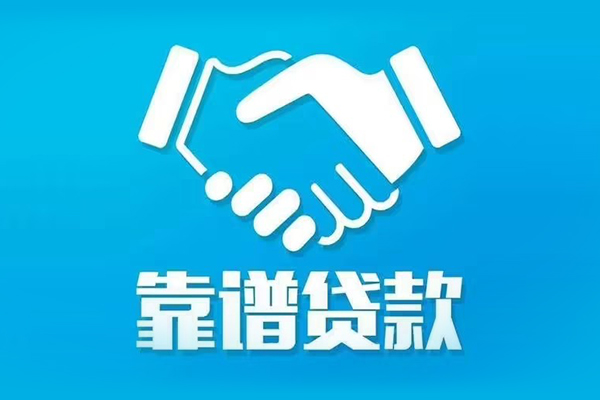 东莞8哪里有小额贷款