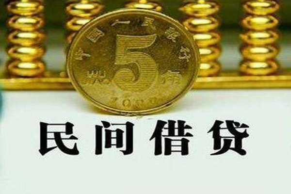 东莞8民间借贷无视黑白