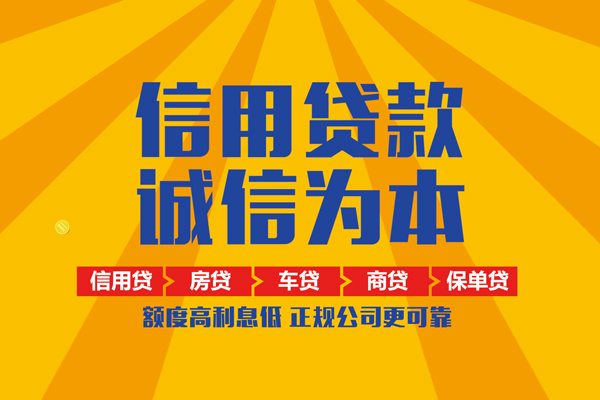 东莞8私借空放当场拿钱