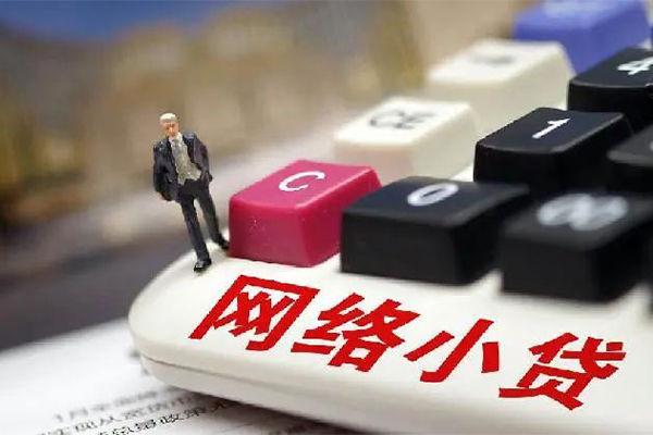 东莞8私人借贷平台