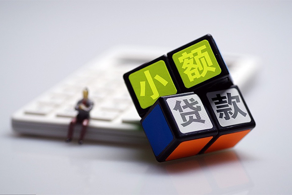 东莞8小额贷款空放