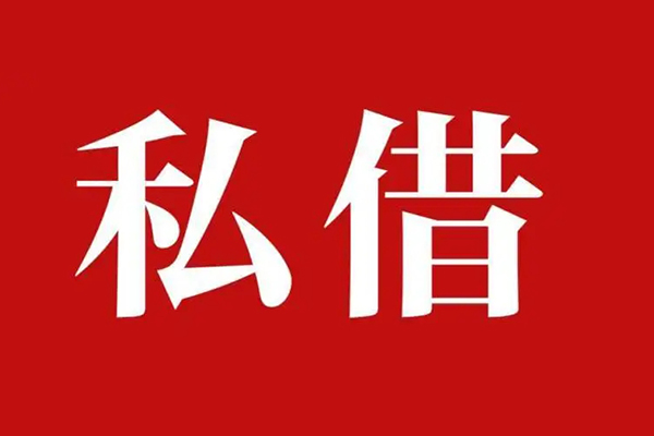东莞8小额贷款不查征信
