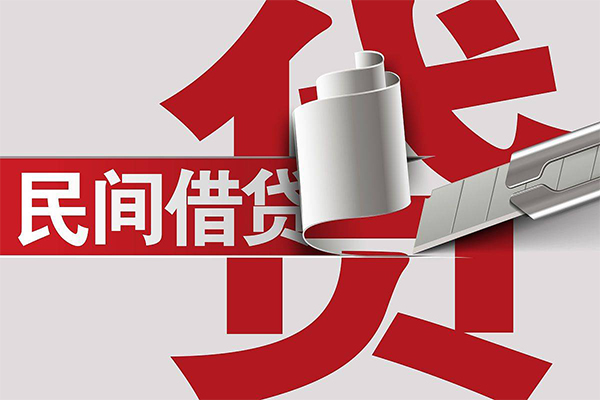 东莞8二次抵押贷款