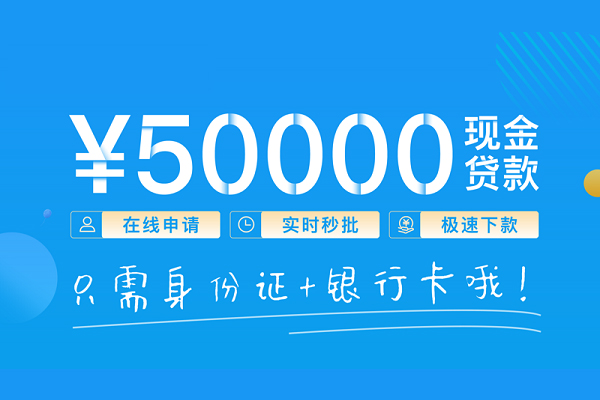 东莞8私人放款联系方式