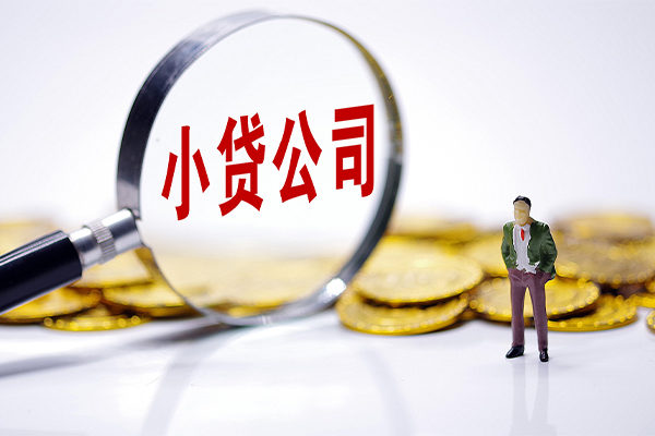 东莞8空放贷款当天下款