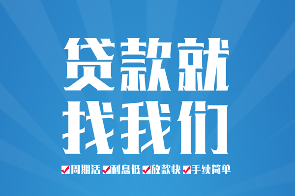 东莞8民间借贷